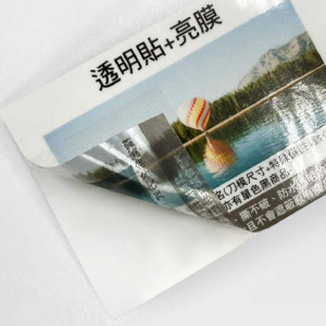 透明貼紙