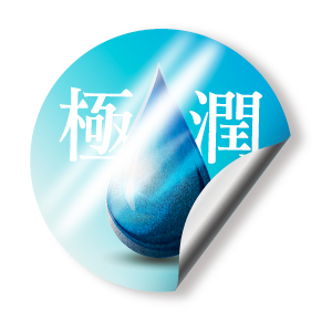 冷燙珠光/合成貼紙(亮膜+彩色印刷+無白墨)