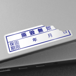 長條形易碎貼/防拆貼