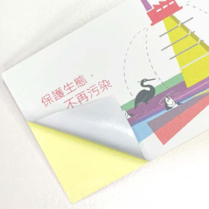 模造貼紙80g(可書寫)